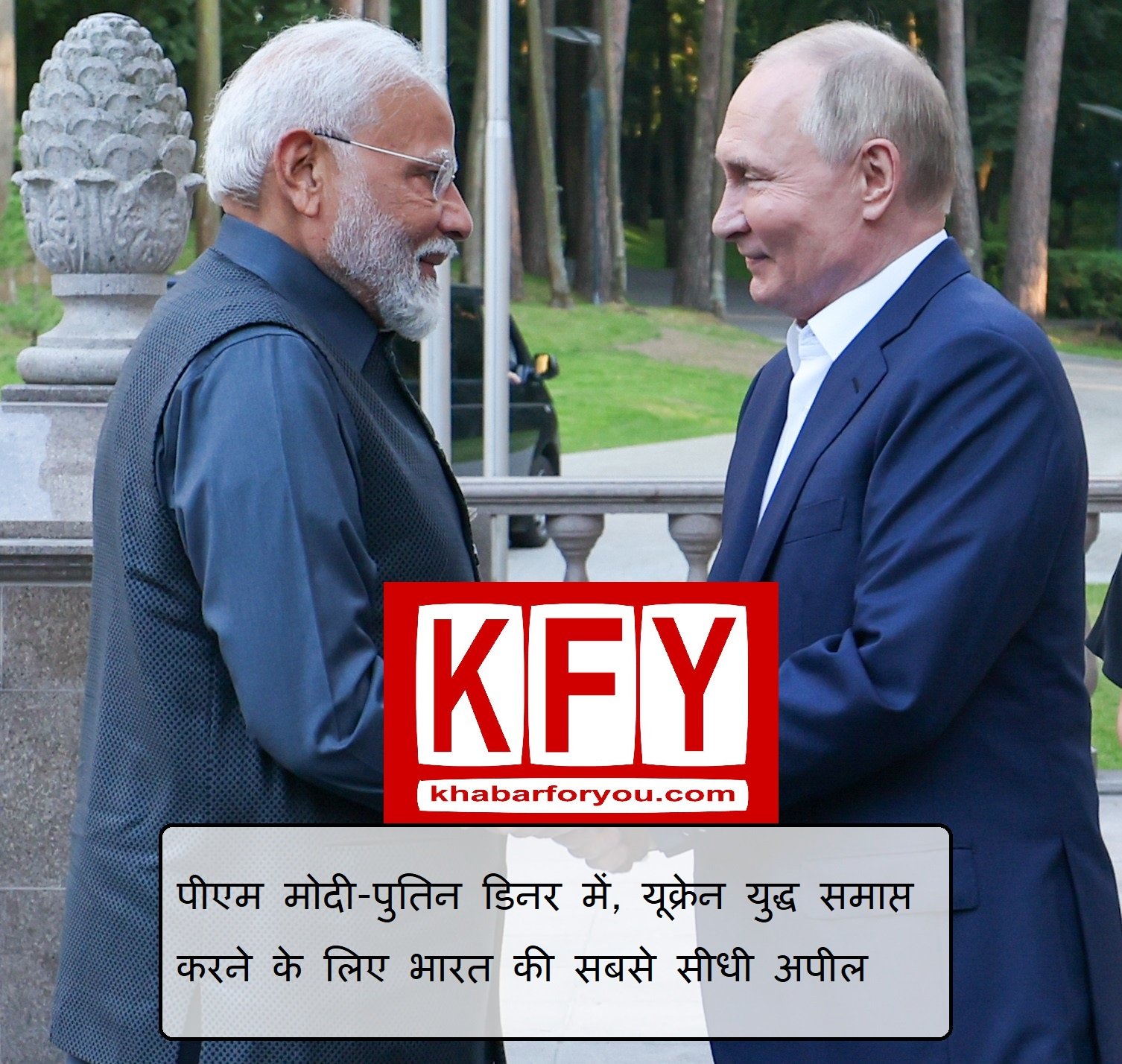 top-news