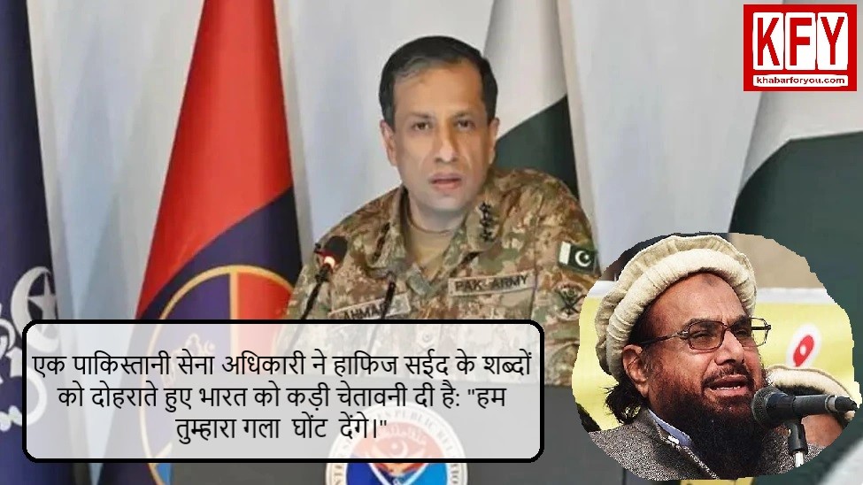 https://www.khabarforyou.com/public/uploads/images/newsimages/KFUnewsimage23052025_081809_ispr-dg-lieutenant-general-ahmed-sharif-04494967-16x9.jpg
